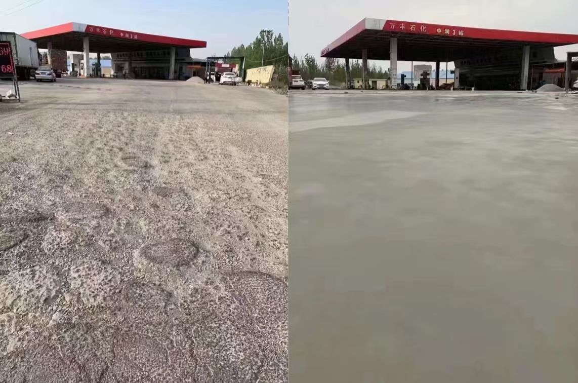 中华台北水泥道路抢修料 混凝土地面修补砂浆