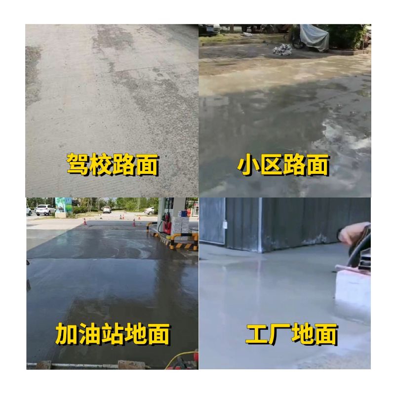 中华台北老旧道路翻新快速解决方案