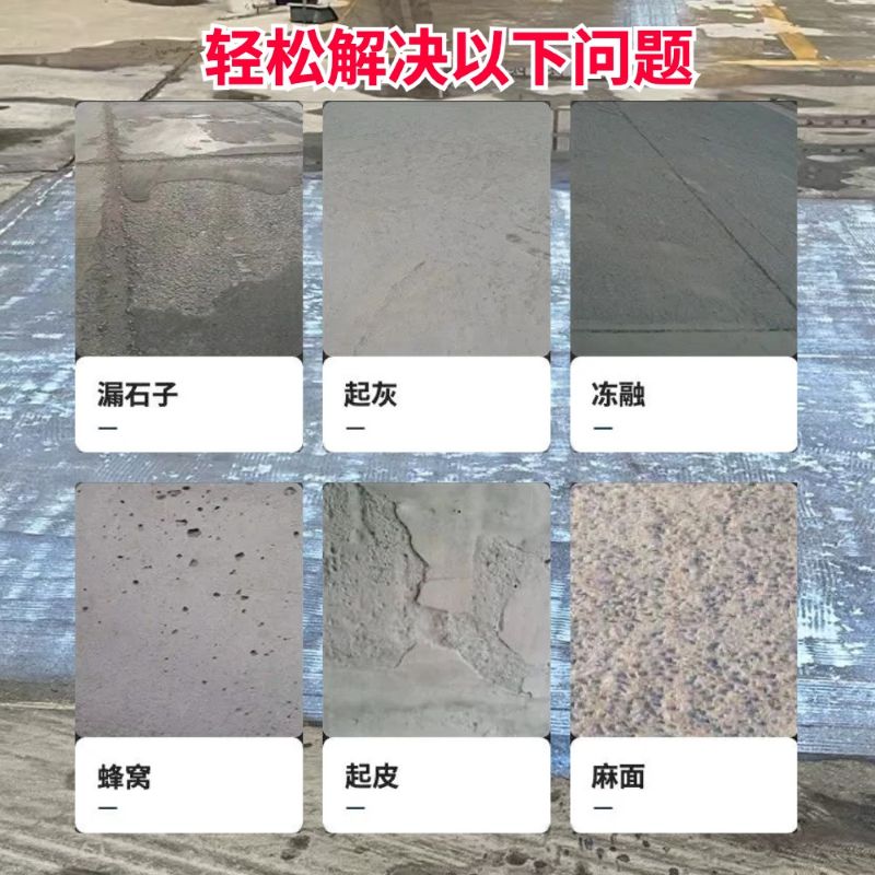 中华台北低碳市政修补材料简单快速修补道路恢复交通